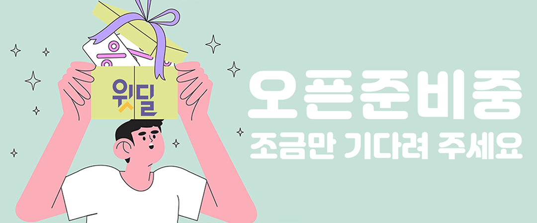 상품이 없습니다